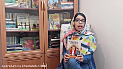 داستان پادشاه کوتوله وچهل دردس...