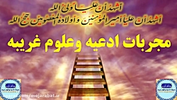 رویت اموات درخواب