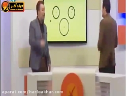 تدریس خارق العاده هندسه کنکور-...