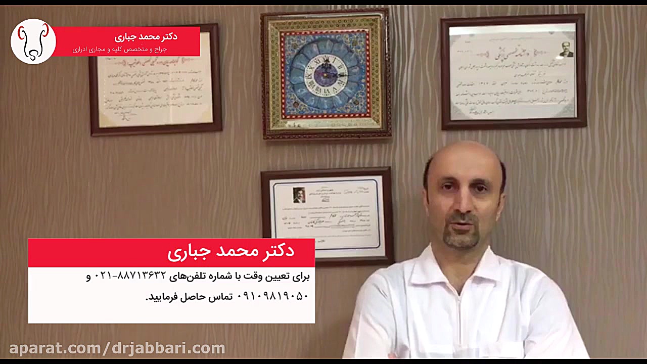 ارولوژی چیست لیپوماتیک
