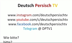 جمله های روزمره زبان آلمانی Wie bitte? was? Deutsch lernen