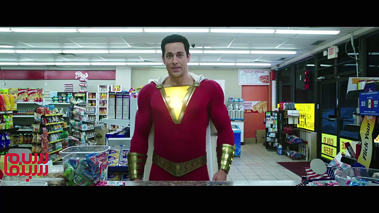 آنونس «شزم! !Shazam» زمان124ثانیه