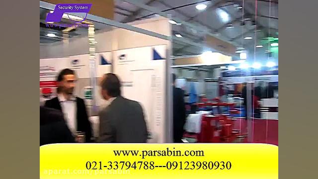 معرفی شرکت ها در نمایشگاه تجهیزات ایمنی و آتش نشانی زمان385ثانیه