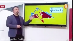 تدریس خوب هندسه کنکور استاد من...