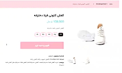 کفش کتونی فیلا دخترانه