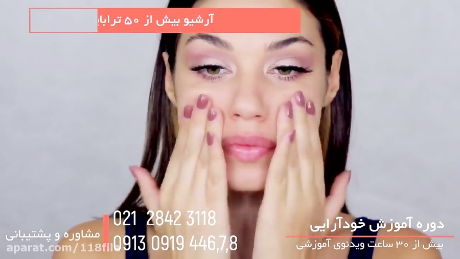 آموزش خودآرایی لایت در 15 دقیقه