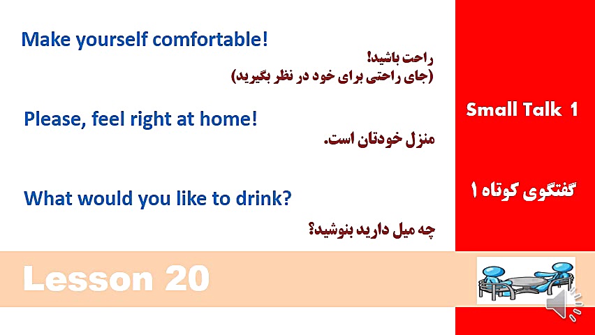 آموزش مکالمه زبان انگلیسی در 90 روز زمان149ثانیه