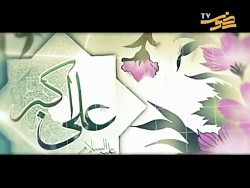 میلاد ولادت حضرت علی اکبر علیه السلام