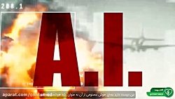 چرا هوش مصنوعی؟!