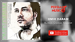 Alireza Gharaei Manesh - Omid Daram (علیرضا قرایی منش - امید دارم)