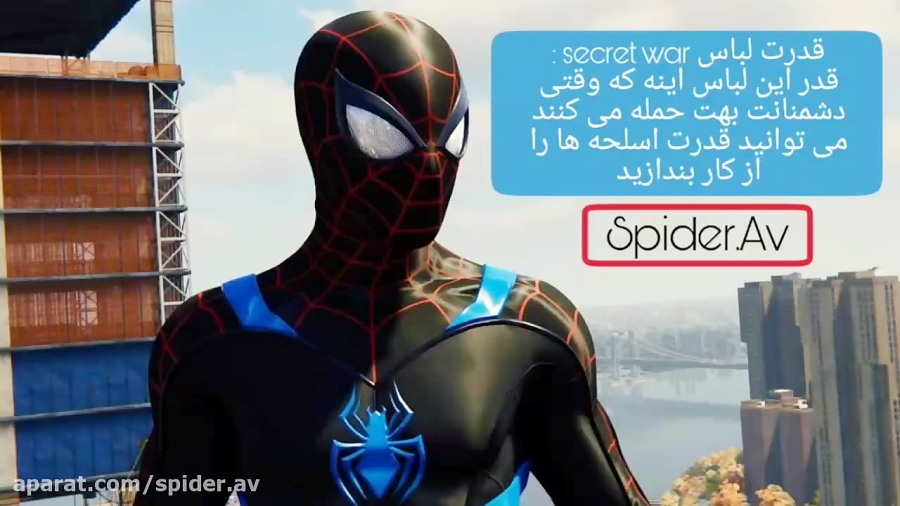 قدرت لباس secret war در بازی مرد عنکبوتی ps4 2018 . فیلم مارول. Spider man