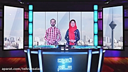 تهران سلام| افتتاح سه پروژه بز...