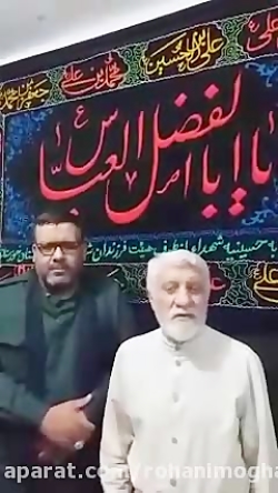 درخواست حاج صادق آهنگران از مر...