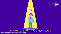 حقایقی جالب و تاثیرگذار در مورد تنهایی