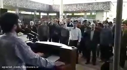 تجمع اعتراضی دانشجویان دانشگاه...