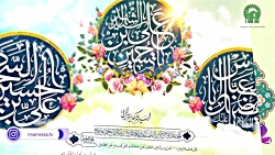 ولادت حضرت عباس علیه السلام