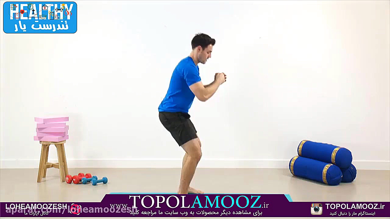 topolamooz