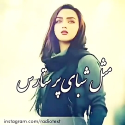 موزیک ویدیو عاشقانه غمگین