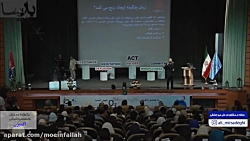 همایش اکسیژن | شکست عشقی خوردی...