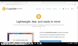 بیت کوین رایگان ، استخراج بیت کوین. اموزش بیت کوین