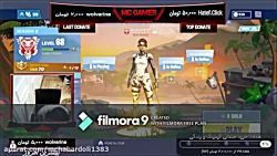 وقتی تو چت استریم سروش قهر می...