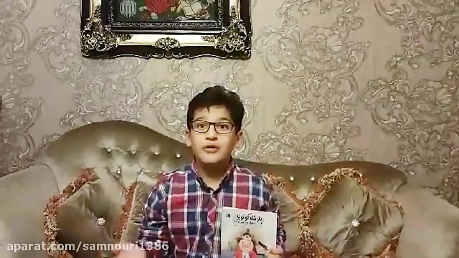 پادشاه کوتوله و چهل دردسر بزرگ