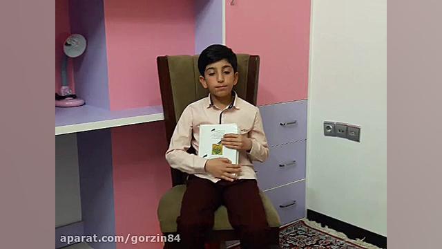 معرفی کتاب کلیله و دمنه زمان338ثانیه