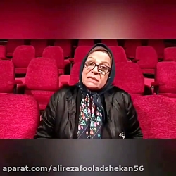 صحبت های بانو گوهر خیراندیش عز...