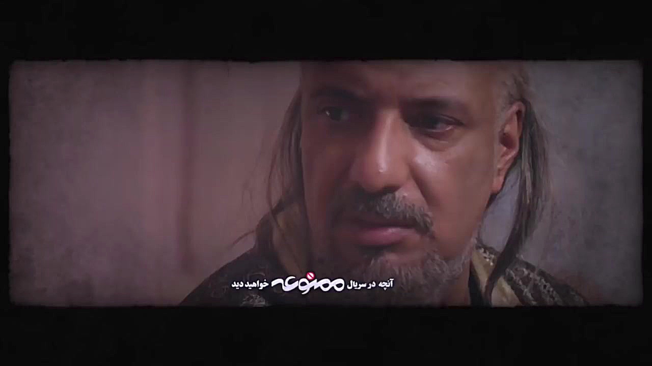 سریال ممنوعه  فصل دوم - قسمت یازدهم انچه خواهید دید زمان57ثانیه