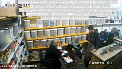درمان لاغری تهران  حکیم صدیقی...