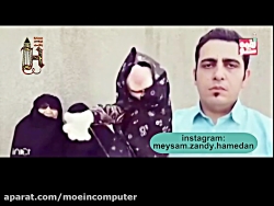 دوبله همدانی عروسک لقمه