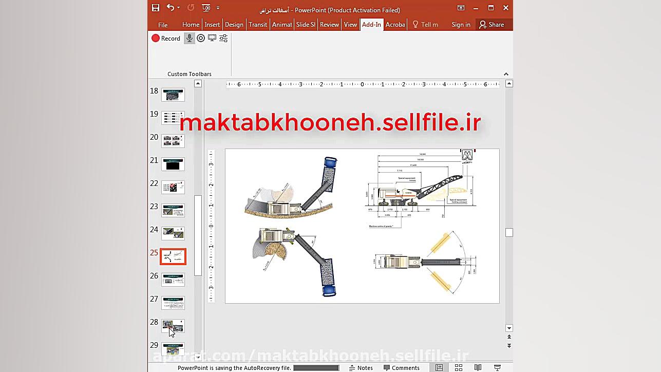 جامع ترین پاورپوینت معرفی آسفالت تراش زمان76ثانیه