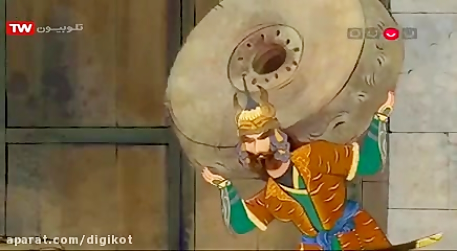 افسانه دختر و دیو - شاهنامه