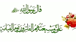 تیتراژ برنامه جدید فائزون از ش...