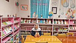 معرفی کتاب پادشاه کوتوله و چهل...