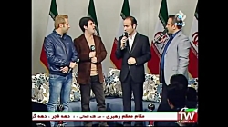 ویژه برنامه شبکه 5 با حضور حسن...
