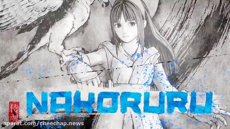 تریلر جدید بازی Samurai Shodown مبارزات Nakoruru را به نمایش می گذارد