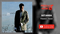 Hamid Hami - Setareh (حمید حامی - ستاره)