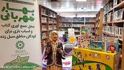 دعوت دیدنی کودک 6 ساله جهت کمک...