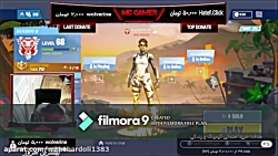 قهر کردن سروش تو چت استریم