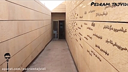 موزه پانورامای خرمشهر