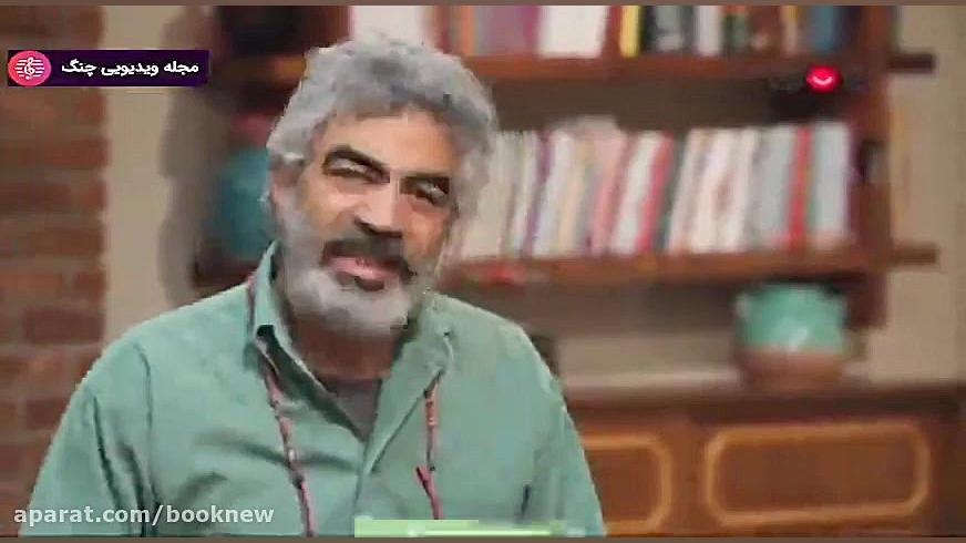 امیرعلی زمان60ثانیه