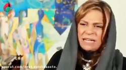 روایت گوهر خیراندیش از زندگی ب...