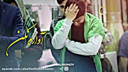 . ✅کلیپ بسیار زیبا ویژه شب زی...