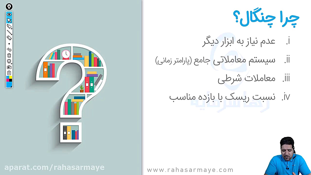 فیلم آموزش چنگال اندرو بهمراه استراتژی چنگال اندروز هایپوفلکسی