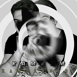 آهنگ شاد مخصوص عاشقی از حمزه ن...