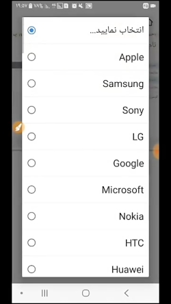 اموزش مقایسه دو تا گوشی یا تبل...