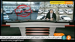 فروش فوری محصولات سایپا و ایرا...