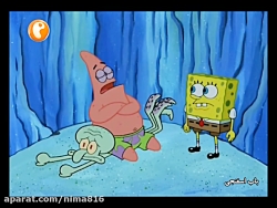 باب اسفنجی دوبله این قسمت چاه...