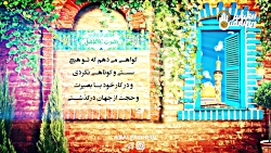 ✅فرازی زیبا از زیارتنامه حضرت...